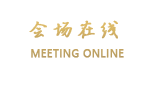 青岛友客商务宾馆